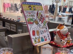 -元气寿司(金光华店)