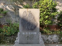 -成都老君山