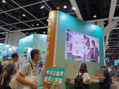 -香港会议展览中心演讲厅