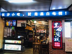 -连城·新天地(福华一路店)