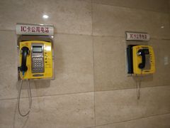 -北京深圳大厦
