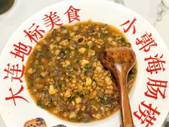 -小郭私房菜·海肠捞饭店(学士街店)