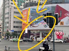 -M Stand(成都COSMO店)