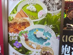 -西关味(大卫城店)