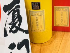 -茶仓茶叶茶馆(曾厝垵店)