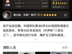 -保利万和CFR国际影城(钱江世纪城店)