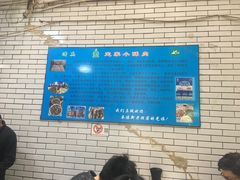 大堂-定家小酥肉·清真(回民街店)