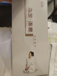 -静园瑜伽