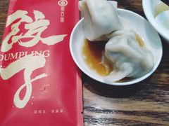 -双合园·海鲜水饺青岛菜(万佳广场店)