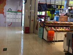 -天虹购物中心(石路店)