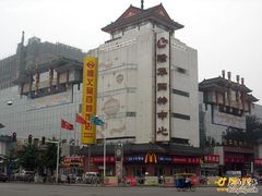 3-麦当劳(顺义店)