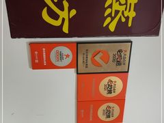 -蒸坊黄鳝饭(骏丰大厦店)