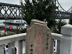 -鸭绿江断桥