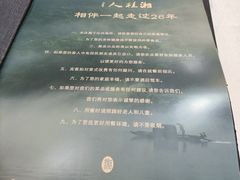 -湘桂人酒楼(西便门店)