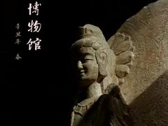 -上海观复博物馆