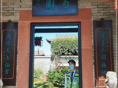 -东莞市可园博物馆