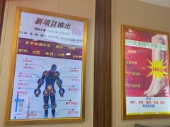 -郑远元专业修脚房(昌里东路店)