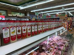 -婕妮璐超市 Jenny Lou’s Shop(三里屯店)