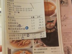 菜单-炳胜公馆(珠江新城店)
