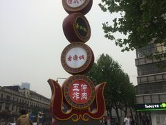 武汉风味小吃标杆-吉庆街美食广场
