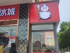 -蜜雪冰城(仓汇路店)