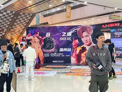 -万达广场(龙湾店)