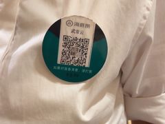 -海底捞火锅(银泰中心店)