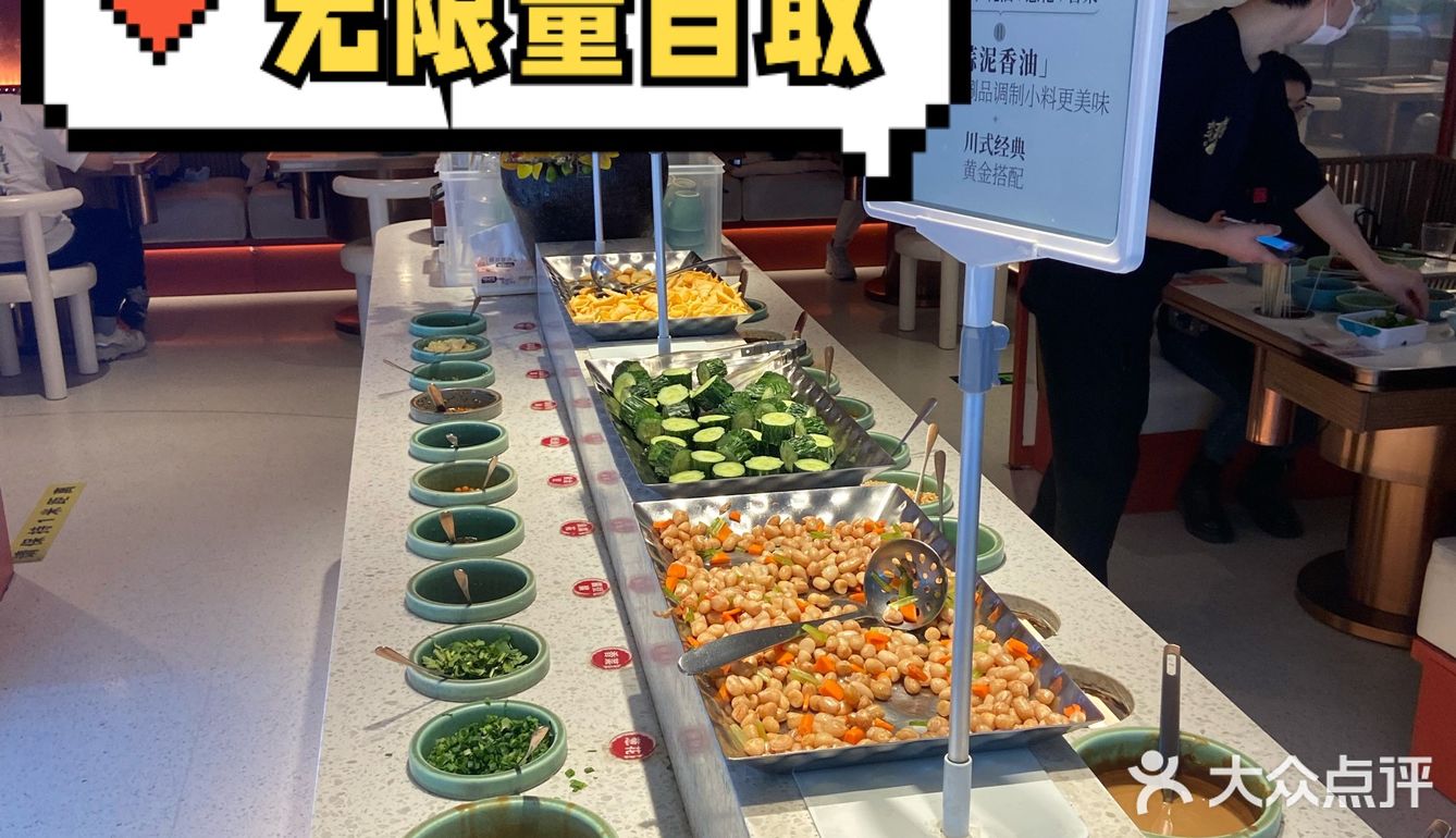 好吃又实惠的串串香