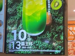 -吉野家(回龙观同成街店)