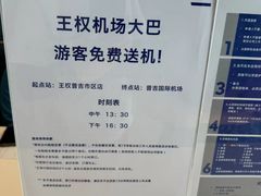 -王权免税店(普吉市区店)