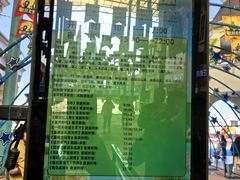-泉城欧乐堡梦幻世界