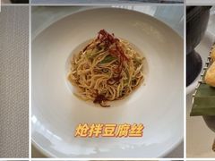 -云腾食府·云南菜