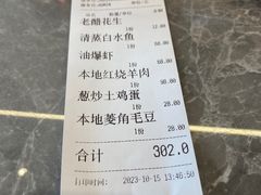 -状元楼(金溪路店)