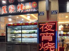 -浔味·山屿湖·正宗淳牌全鱼宴老字号