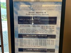 -广州白云机场诺富特酒店
