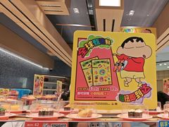 -争鲜回转寿司(朝北大悦城店)