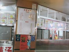门面-老福合沟无米粿甜汤粿品店