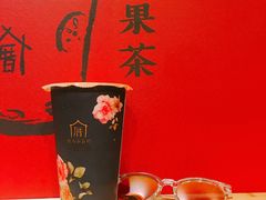 -厝内小眷村(天河南一路店)