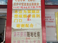 -明呈黄鱼面馆(斜土路店)