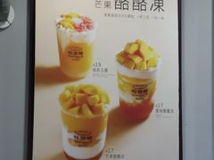 -桂源铺(亚新广场店)