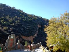 -西游洞风景区