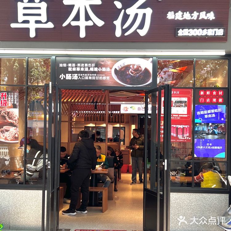 人均20+草药牛排汤和小肠汤 喝一口就爱上🤤