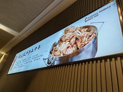 -蝎王府羊蝎子(虎坊桥总店)