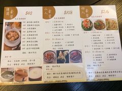 菜单-糖朝(尖沙咀店)