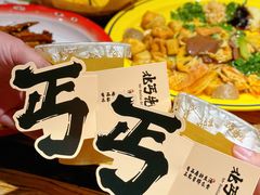 -北丐先生·野馄饨烧烤(雨花万象店)