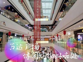 每到年末，各个商场都开启了买买买的促销折扣月 