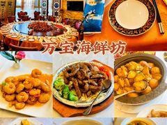 -万宝海鲜舫(劳动公园店)