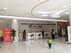 -美年大健康·体检中心(江岸分院)