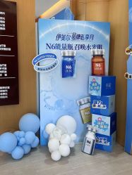 -天津伊美尔医疗整形美容专科医院