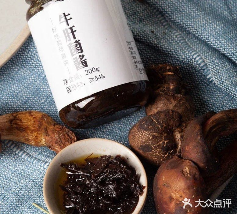 味道香甜可口,吃上一口便是让人三月不知肉味也不夸张!